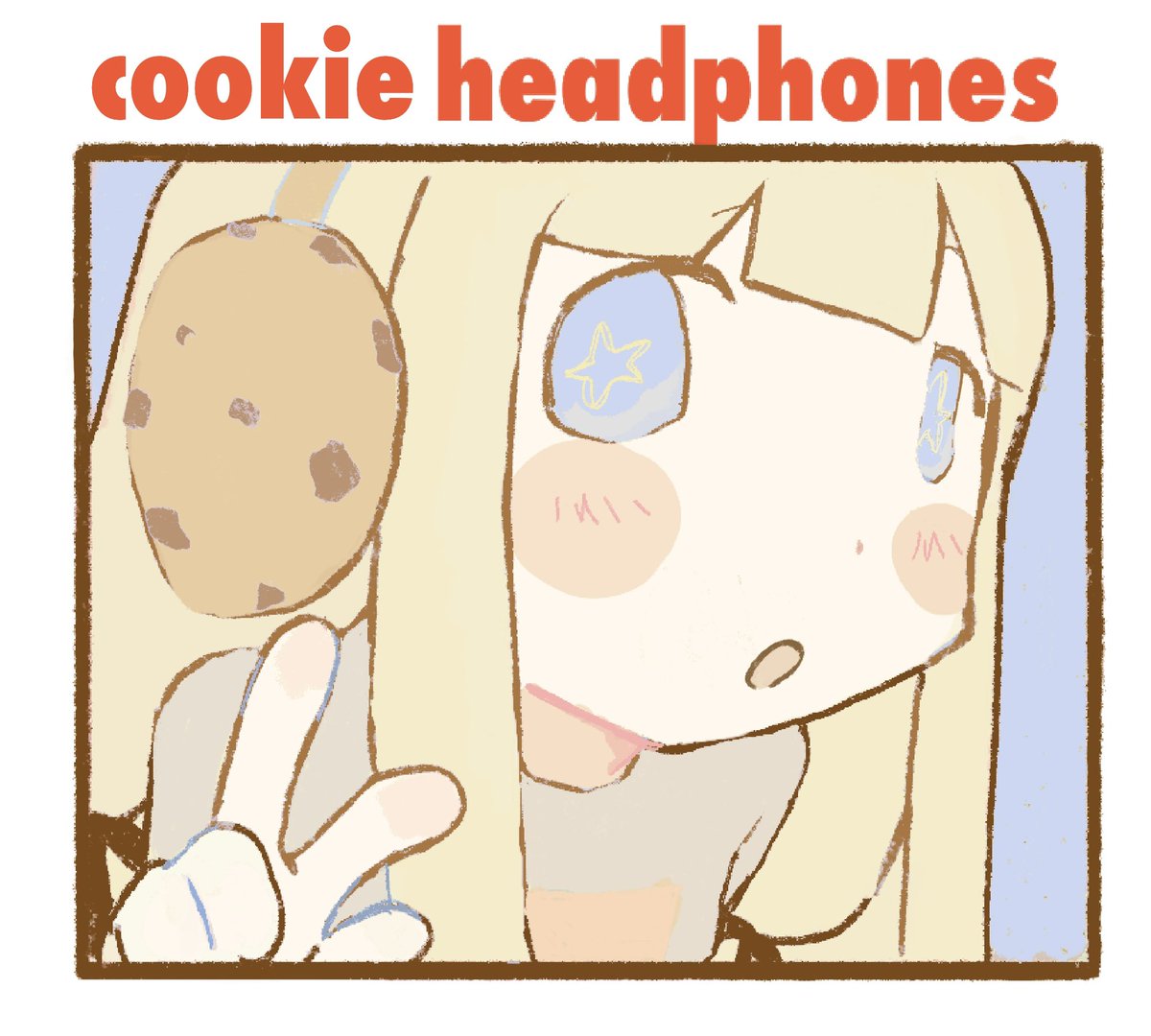🍪