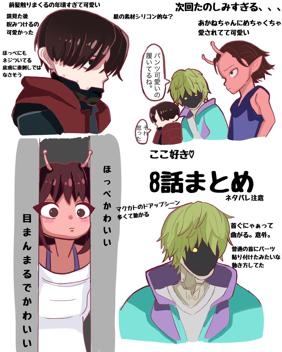 ハル (@uowou522) / Posts and Replies / X