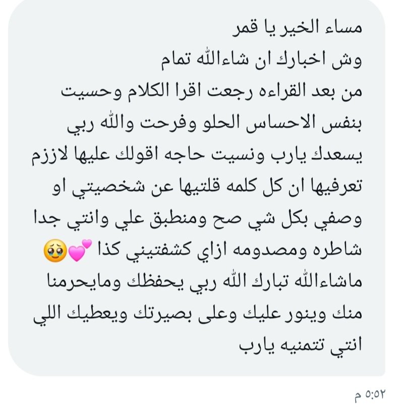 مون 🌙 (@lil17h) on Twitter photo 