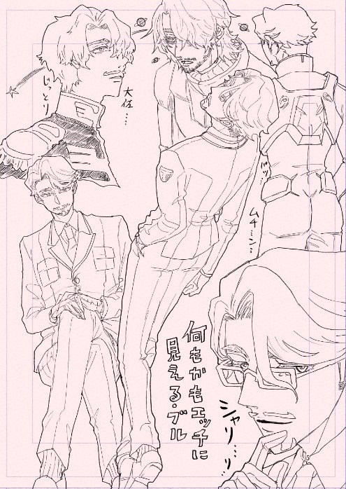 楽しブルえっちブル寝ますブル 