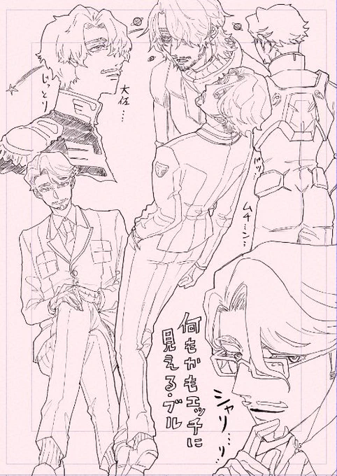楽しブルえっちブル寝ますブル 