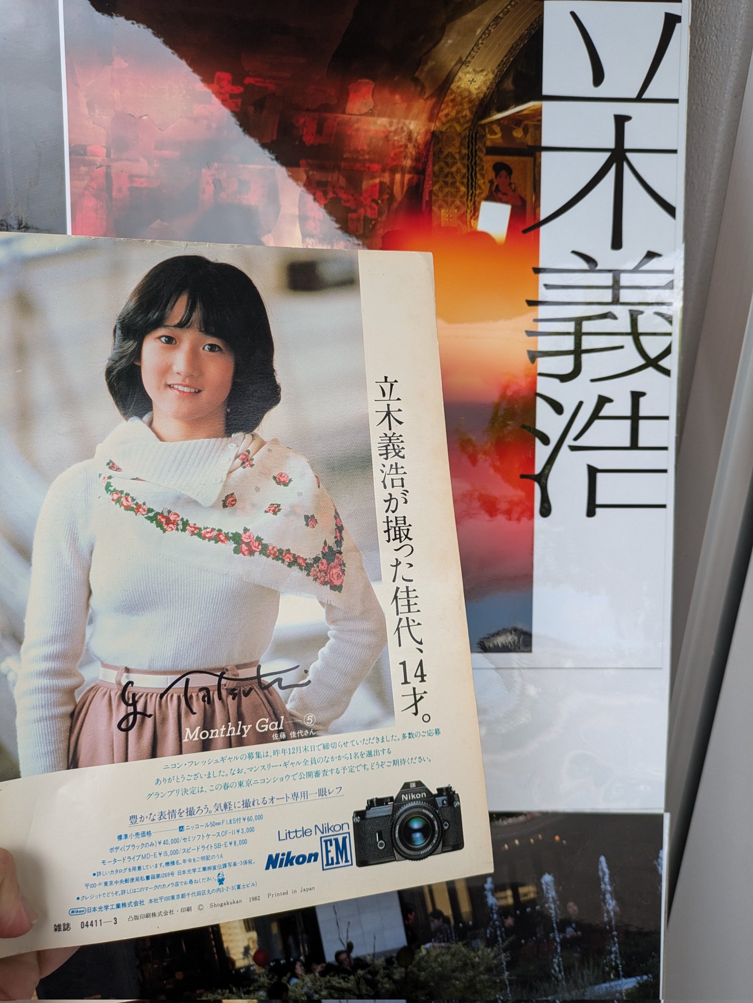 かく on X: 