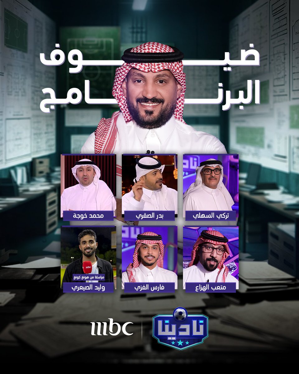 نادينا tweet media