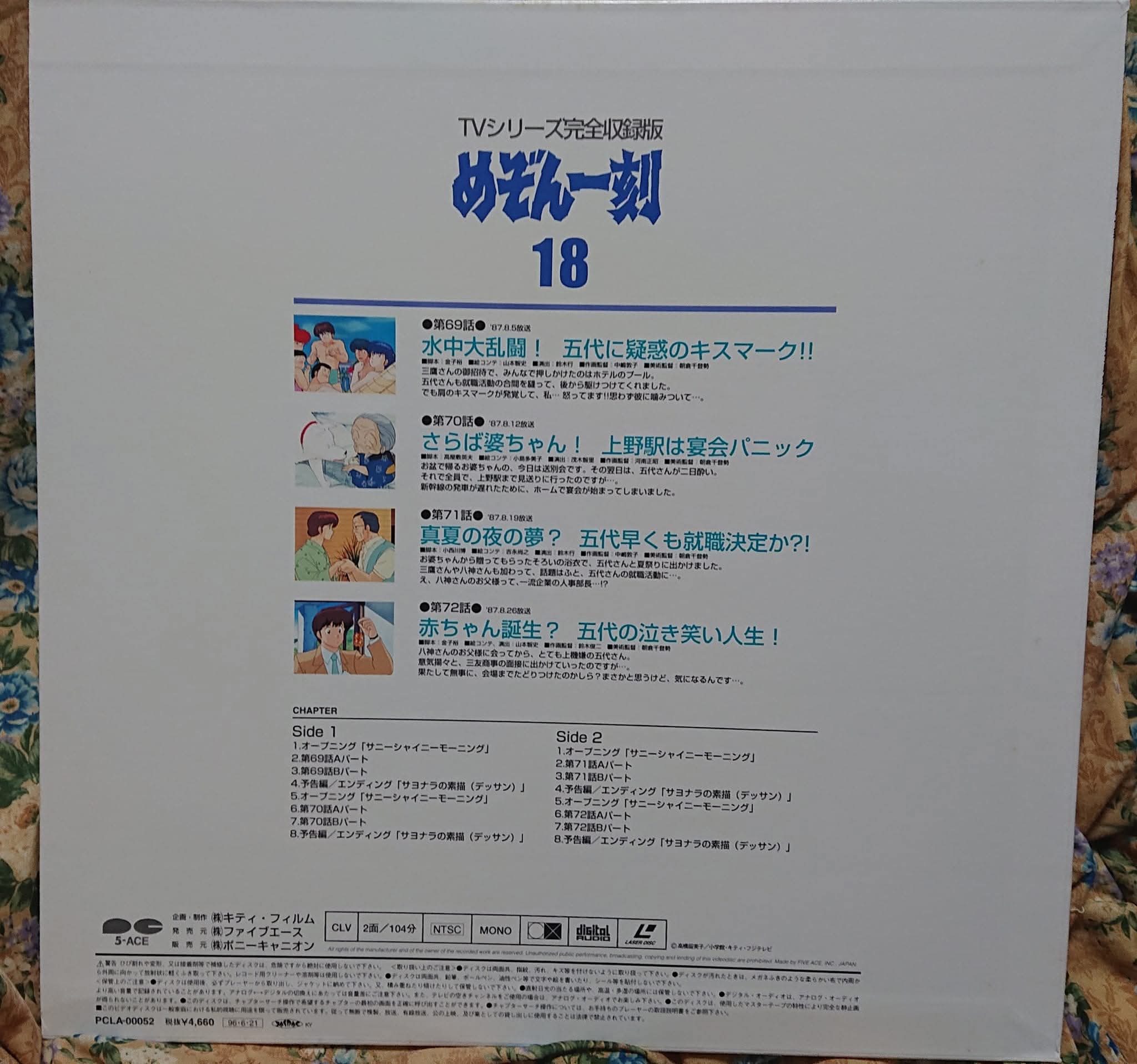 十六夜 瑠菜 on X: 