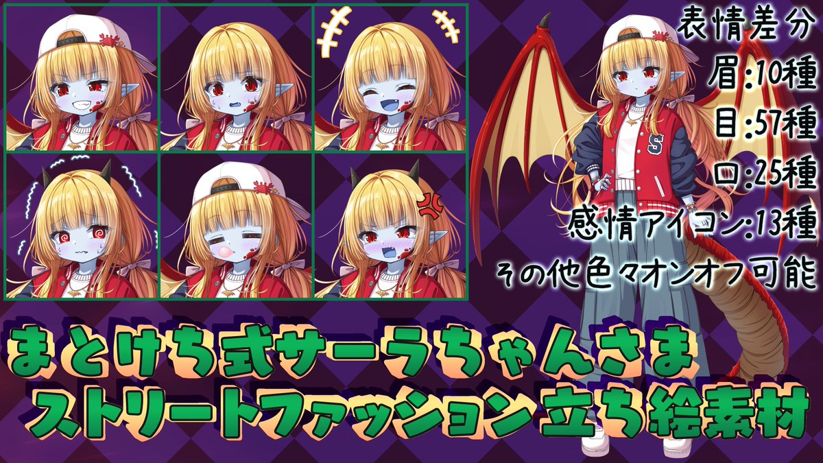 Daiさんのためのサーキュウーラちゃん Daiさんのためのサーキュウーラちゃん