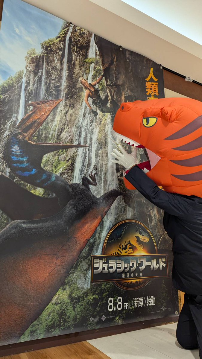 BanBoo29's tweet photo. 観てきました🦖
🦖泳いでたぁ~🦖泳ぐシーン撮影するべき?
#ティラ活
#HEADREX
#ジュラシック・ワールド
#復活の大地
近々劇場版公開だってよ
#チェンソーマンレゼ篇 https://t.co/TUpZPvjNqZ