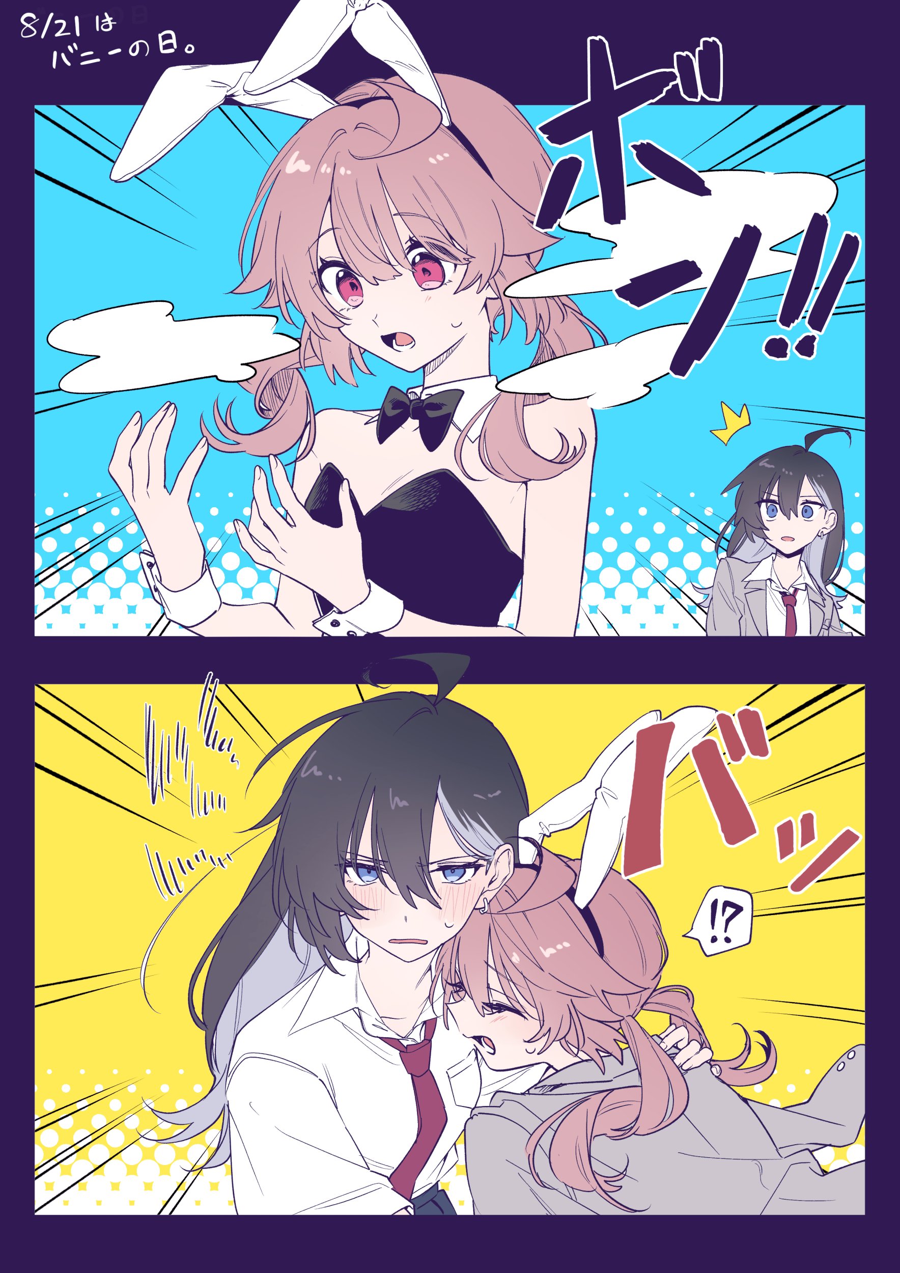 犬蜀Ray*台湾ユリオン予定 (@minosdoku) / X