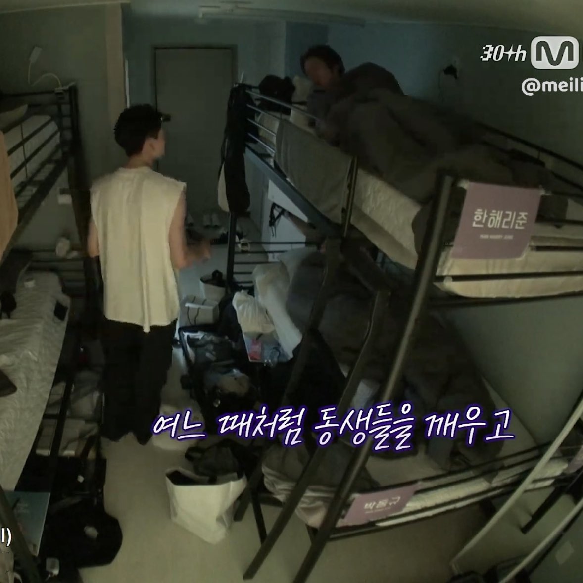 Junmin was always the first one to get up and wake up his members to practice. I am so grateful we finally get to see his diligent side and his leadership quality 🥺