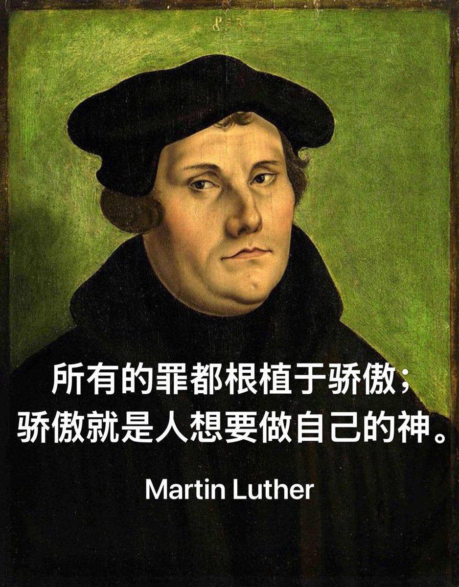耶和华必拆毁骄傲人的家，却要立定寡妇的地界。
—箴言15:25

神阻挡骄傲的人，赐恩给谦卑的人。
—雅各书4:6b

他为孤儿寡妇伸冤，又怜爱寄居的，赐给他衣食。 
—申命记10:18