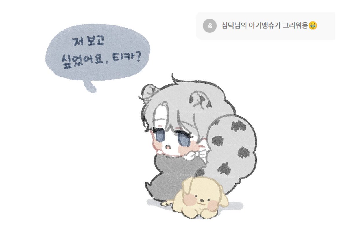 v_v22825's tweet photo. 끼부리는 아기맹수😋 https://t.co/aIPvlm8Kn9