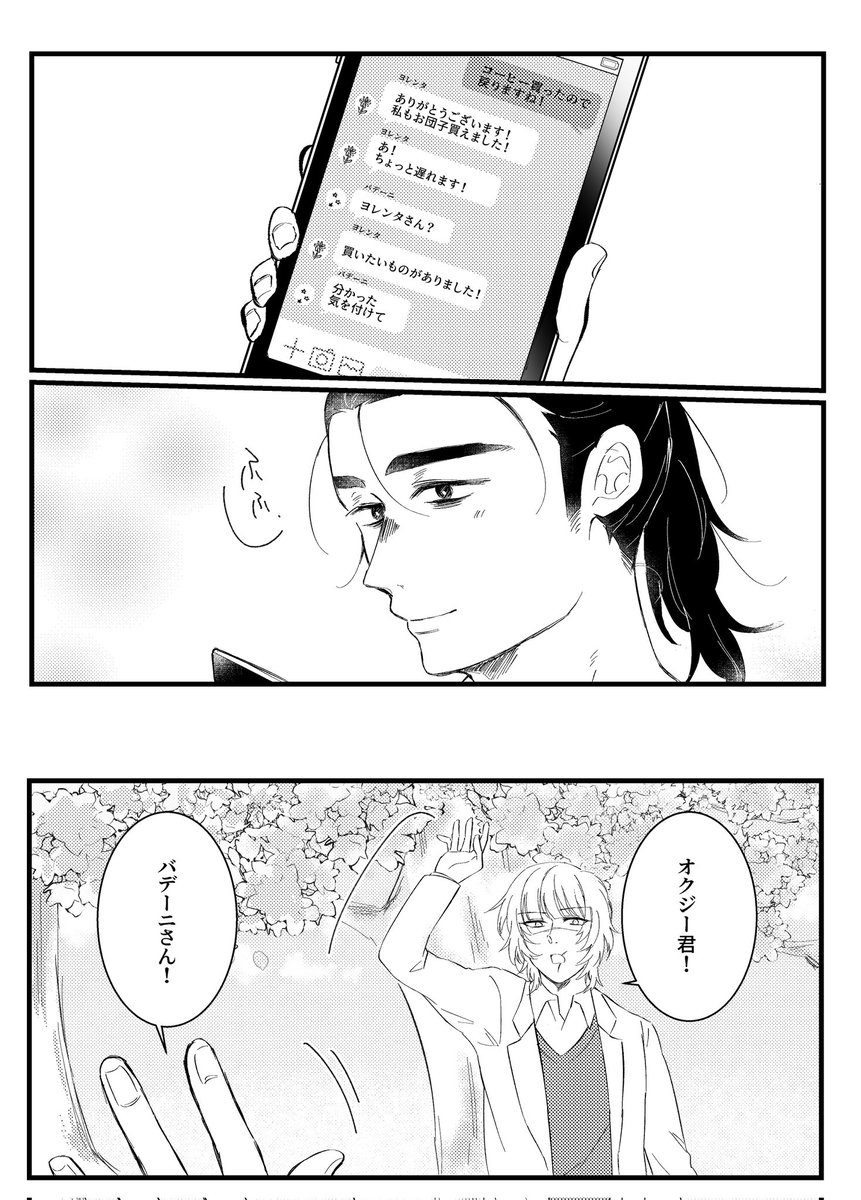 ユエ (@yueyue00ni) / Posts / X