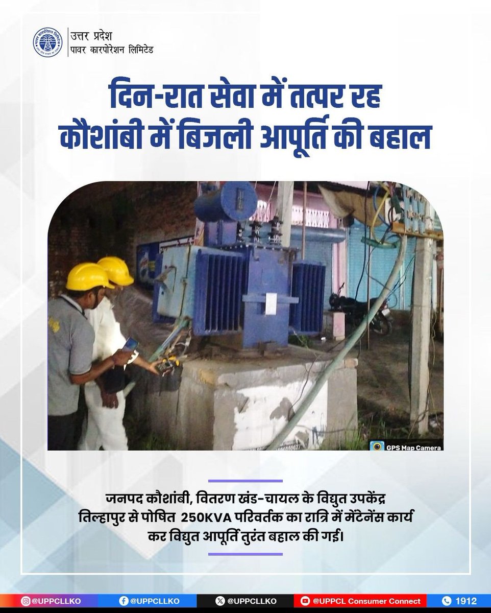 Amitaab Chachchan tweet media