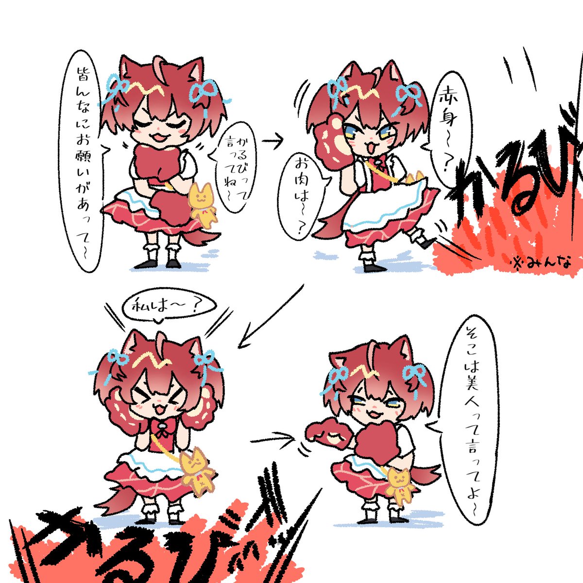 YxoxY_ao's tweet photo. このシーンマジで好き
#karunyart
#CRフェス2025 
#CRフェスレポ https://t.co/epv6isTOwt