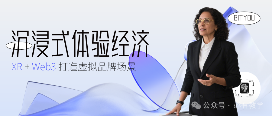 bityou.app（必有教学平台） tweet media