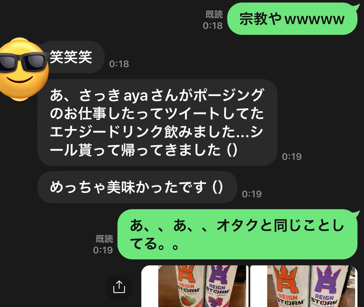 KAZALIN百世LEOはayaヲタクの仲間入り👍