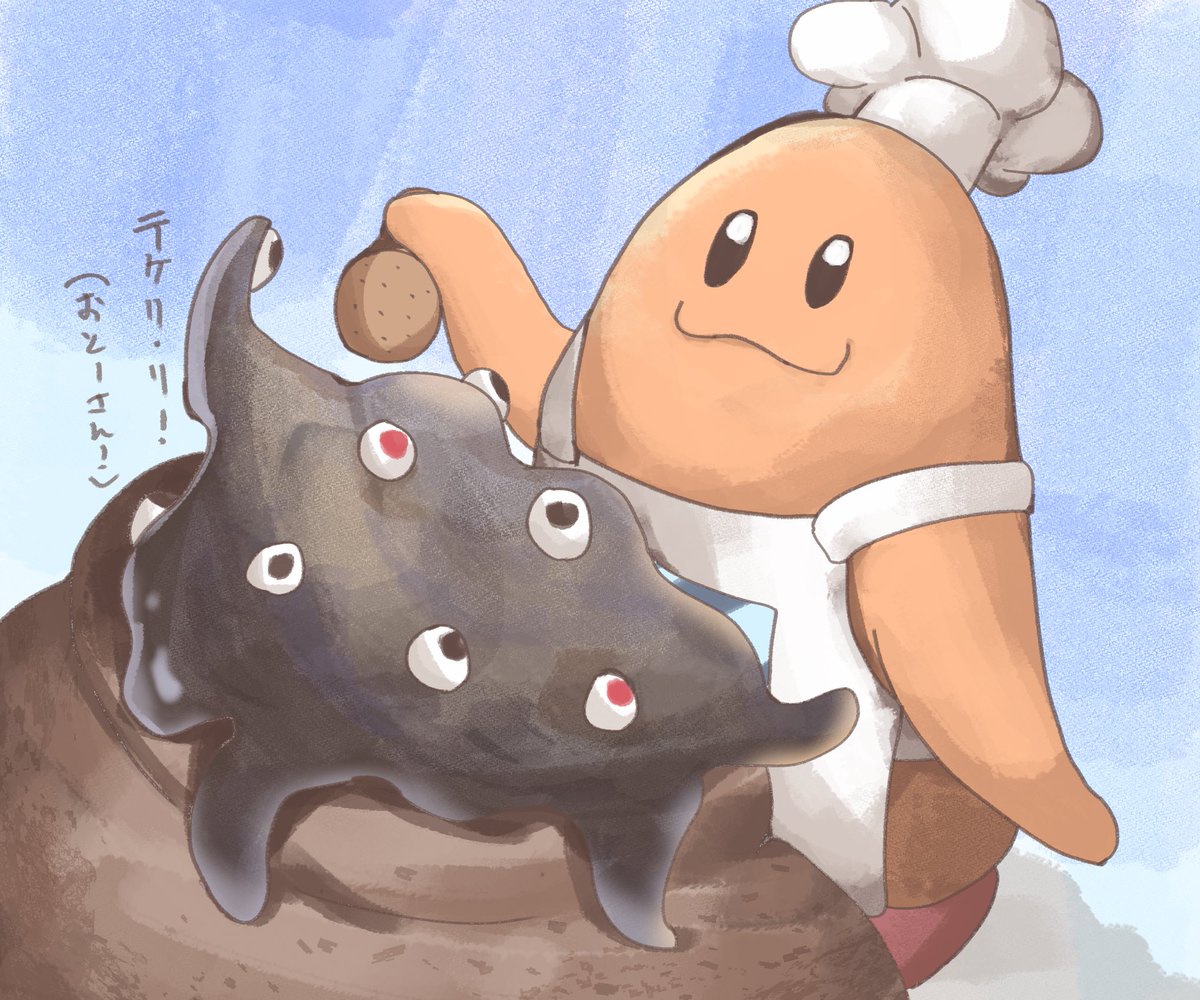 地獄の組み合わせ料理でショゴスを生み出してしまったコックカワサキ