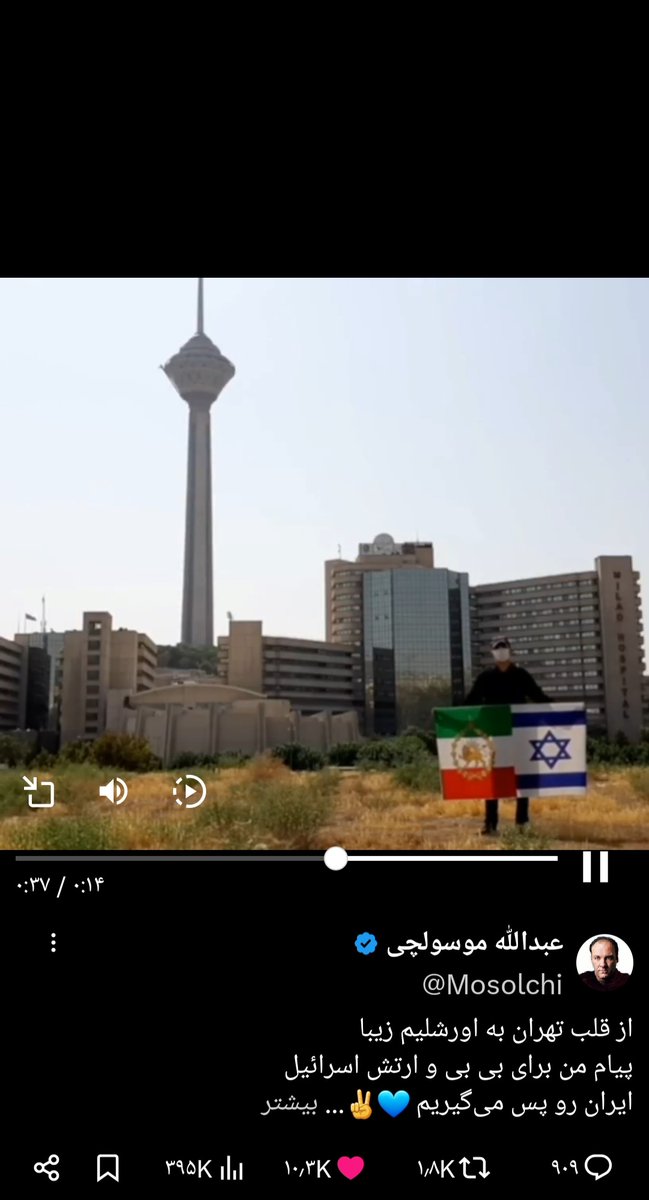 دوستان یک راهنمایی میکنید، من میخوام یک پیام خصوصی به موسولچی سرباز برحق پادشاهی پهلوی بدم ولی نمیشه یا من بلد نیستم،  اکر راهنمایی کنید ممنون میشم
#جاويد_رضا_شاه_دوم_پهلوى_سوم 
#همکاری_ملی 
#KingRezaPahlavi