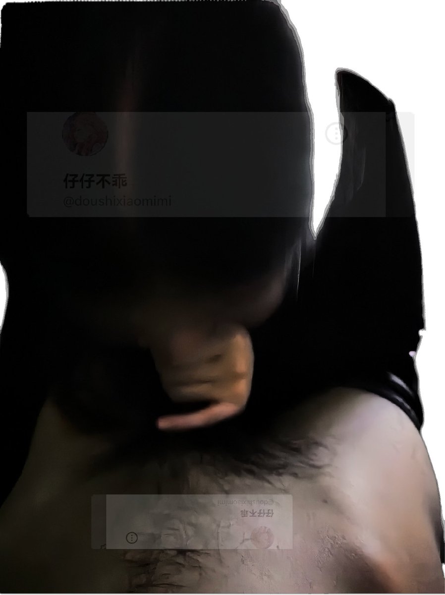 仔仔不乖 tweet media