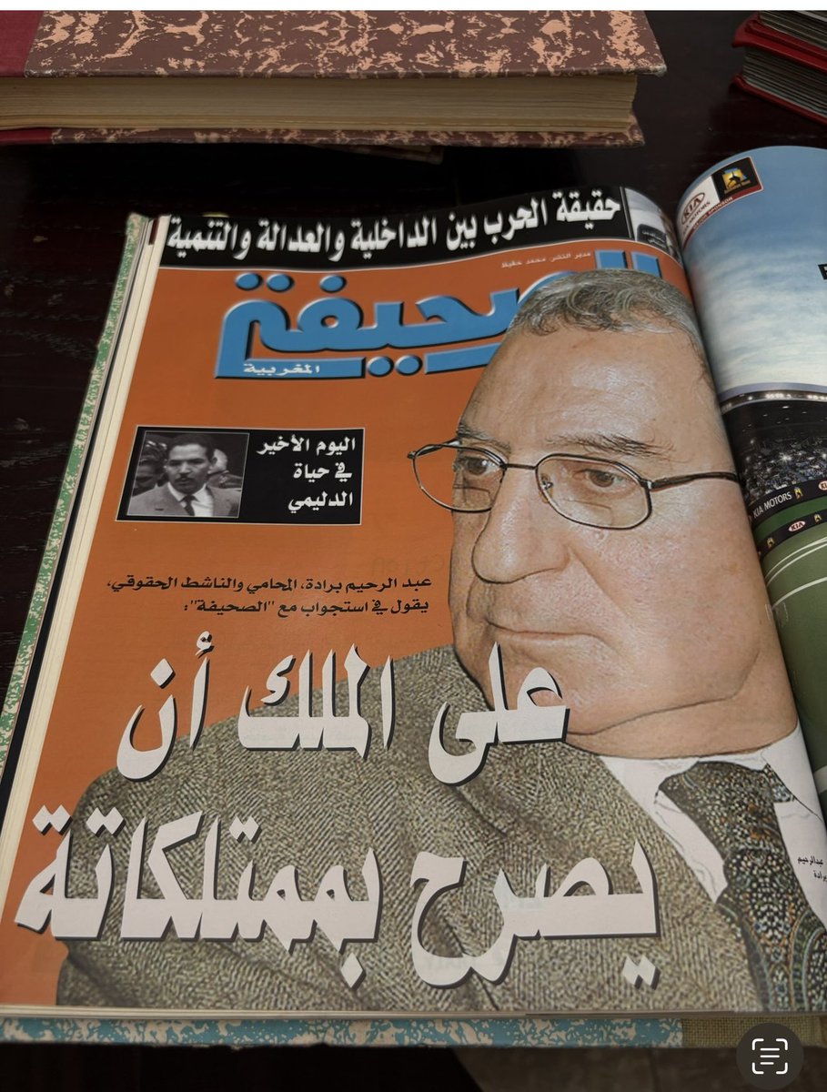 hajarraissounu's tweet photo. هذشي كان ينشر في صحافتنا الوطنية وكان أمر عادي جداً https://t.co/N5L8noVe8V