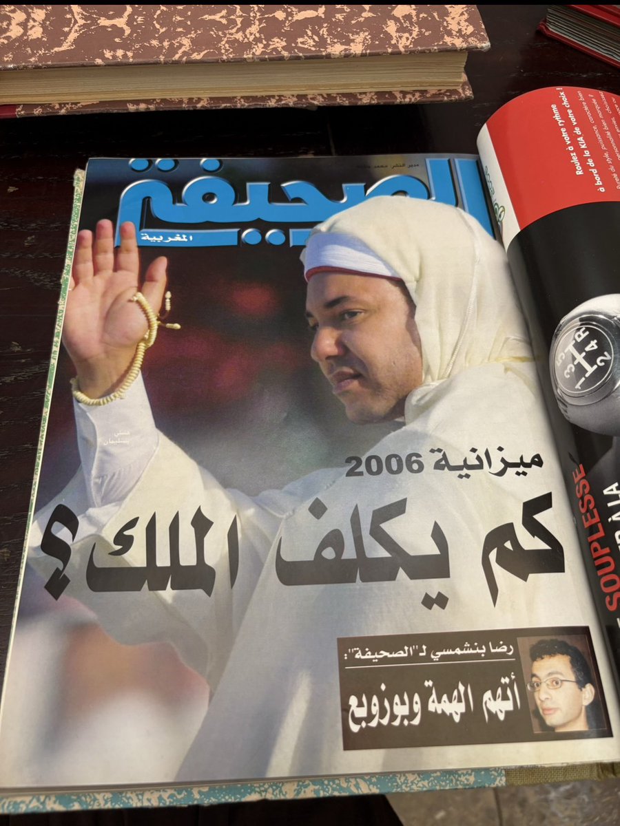 hajarraissounu's tweet photo. هذشي كان ينشر في صحافتنا الوطنية وكان أمر عادي جداً https://t.co/N5L8noVe8V