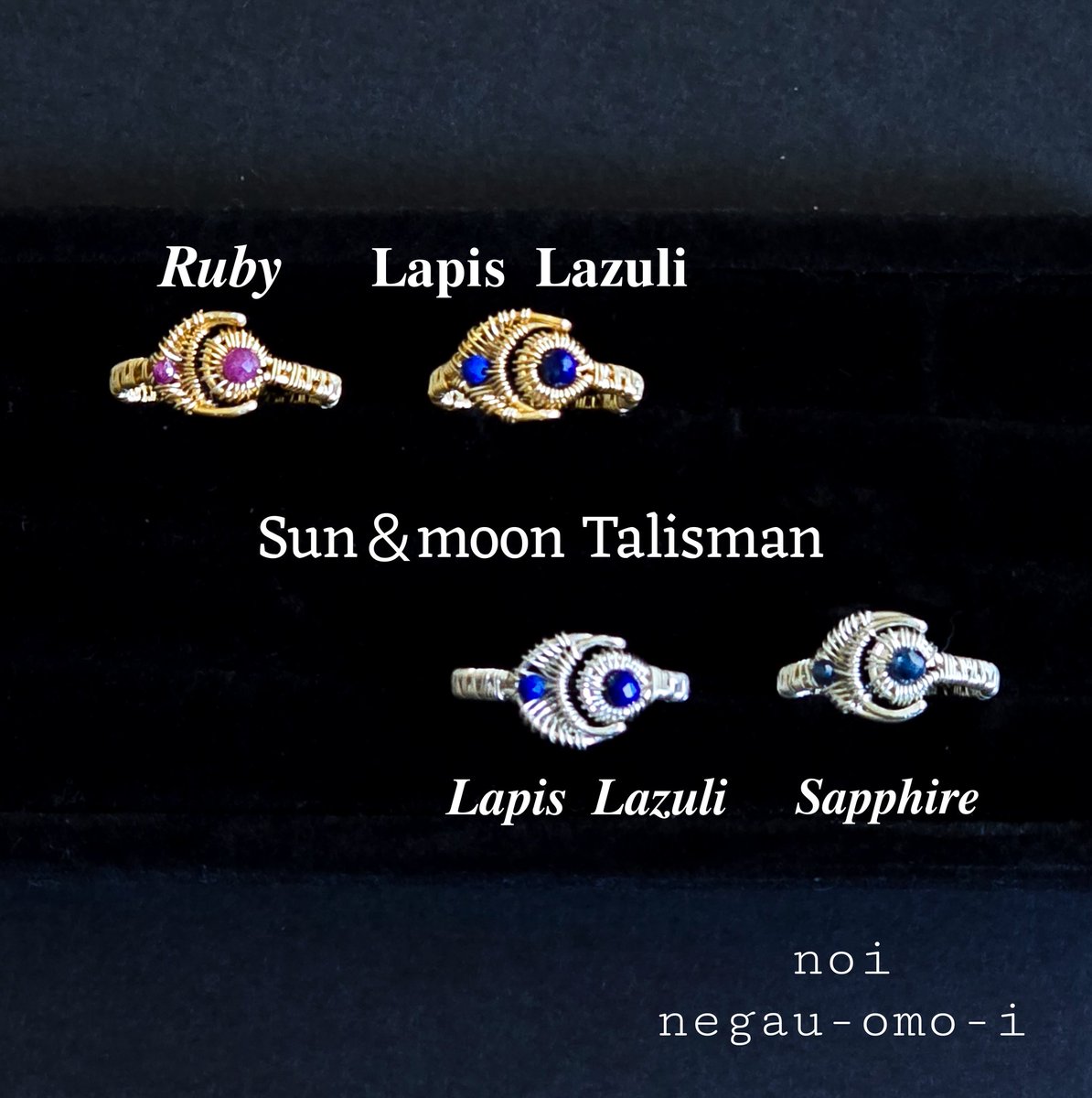 太陽と月のリング
ゴールドとシルバーで並べて撮ってみた
スピリチュアル感と英国風の落ち着いた雰囲気があってお気に入り♥️
12ヶ月の誕生石制作します😊

#ならんでぴっぴ 
 #365DIYtheme