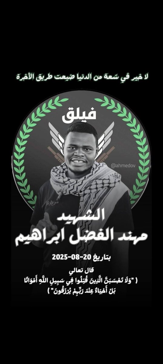 jarko113's tweet photo. لا خير في سعة من الدنيا ضيعت طريق الآخرة إنما هو الله والجنة..
لمثل مهند فل تبكي البواكي
اللهم افرغ علينا صبراً
تقبلك الله في عليين الحبيب الغالي مهند https://t.co/XNMxC71cum