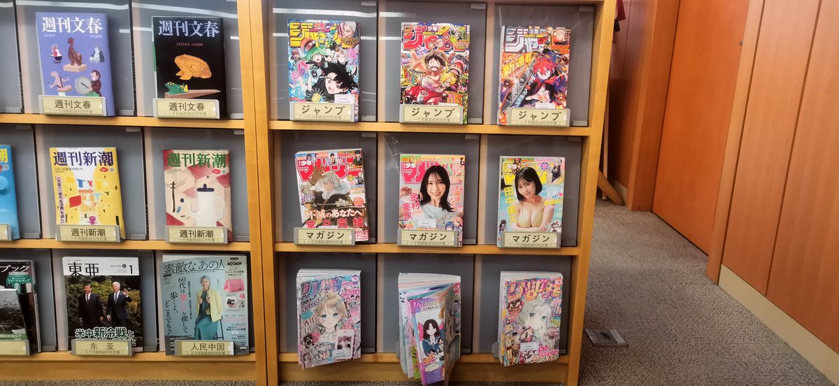 北京にある日本大使館にて