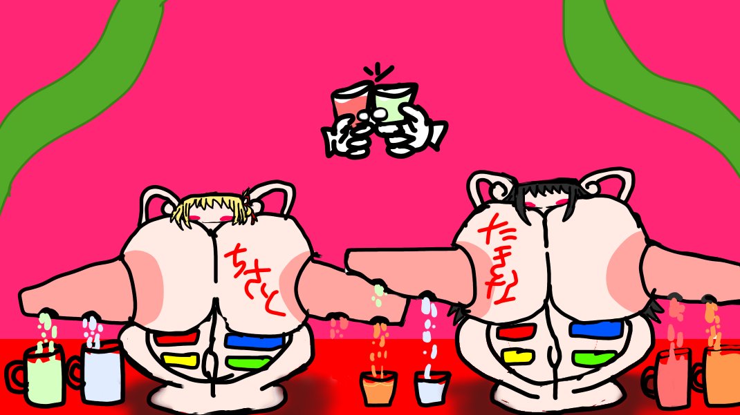 600枚目記念のドリンクサーバーの続きでぇす