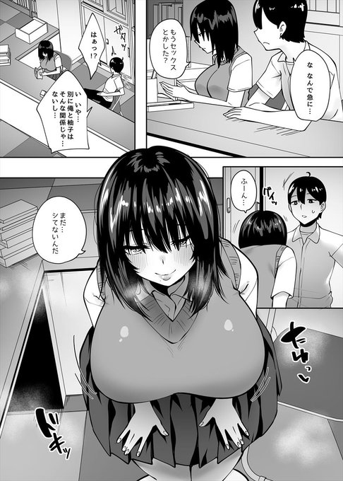 地味な子に襲われる話②
とらのあな:https://t.co/E9NzSg08Kv
メロンブックス:https://t.co/cw3ifZb0pe 
