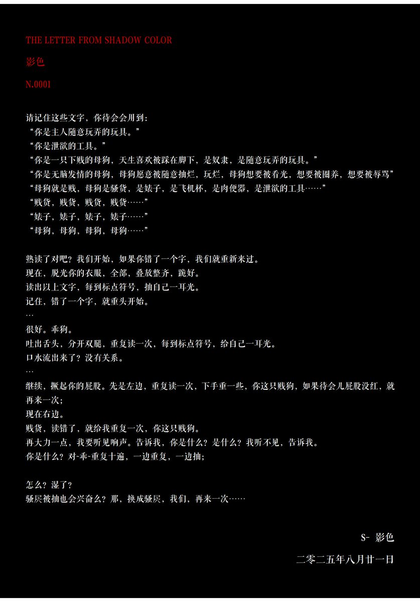影色SHADOWcolor tweet media