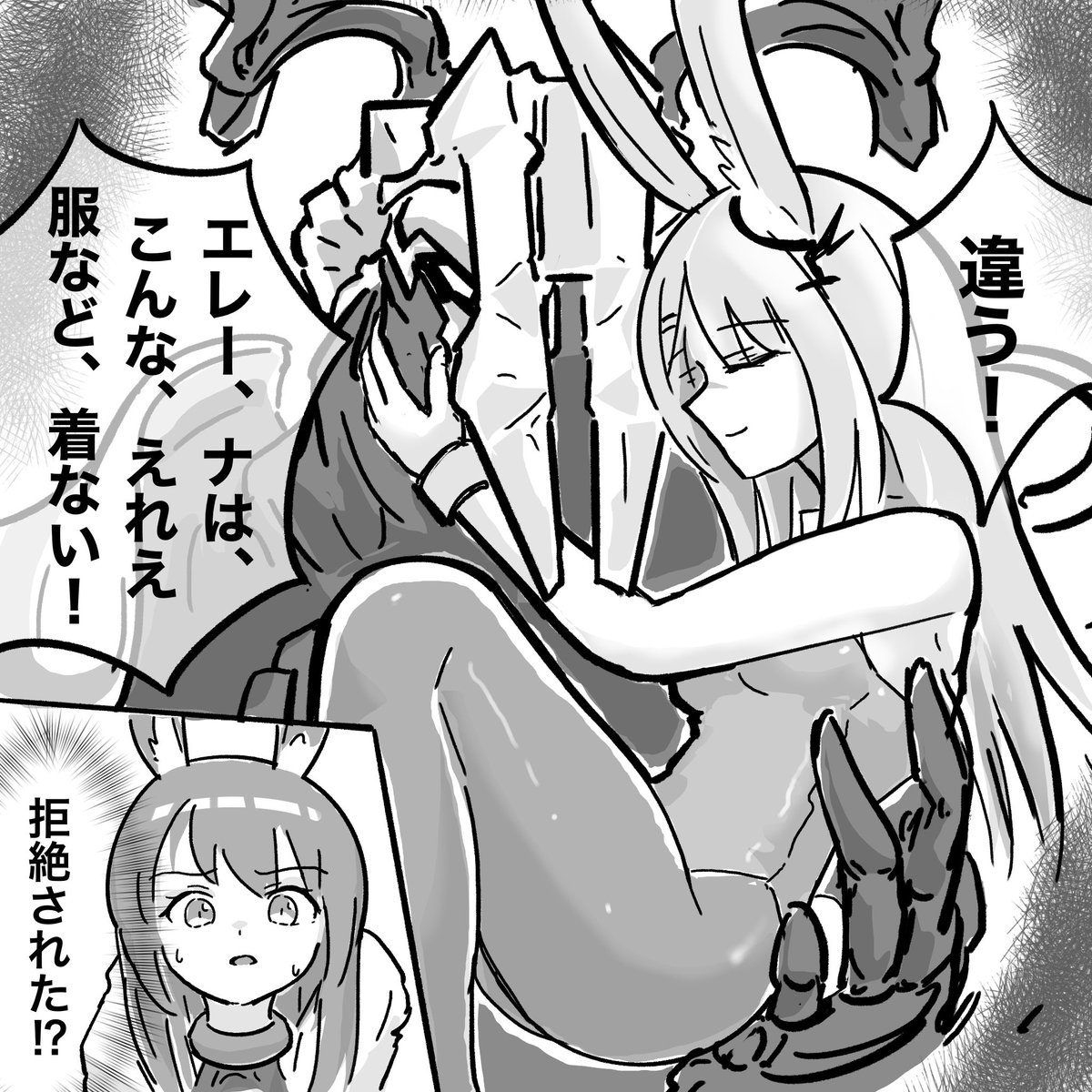 8/2は多忙で描けなかったので第2バニーの日にてリベンジ失礼します🙏