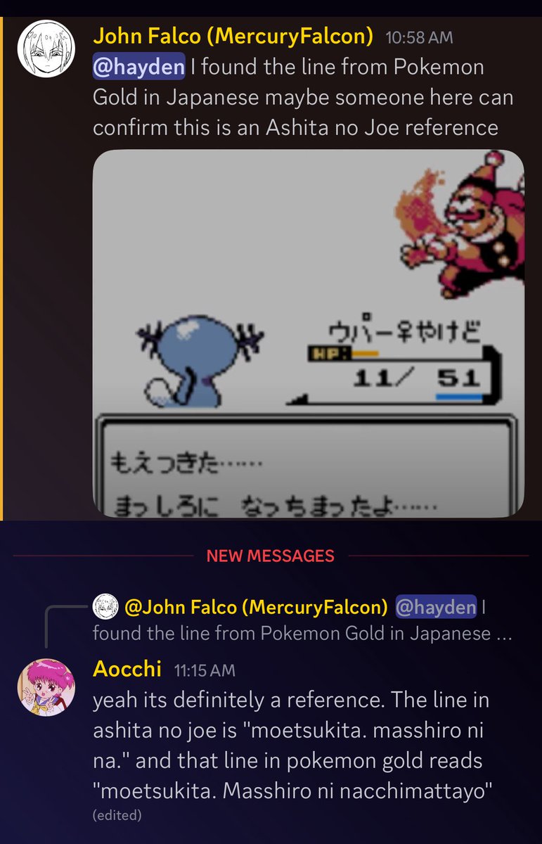 oomfie was able to confirm that it is indeed a joe reference in the original japanese text