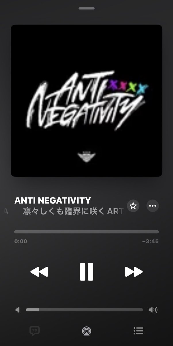 #凛々しくも臨界に咲くARTERIA