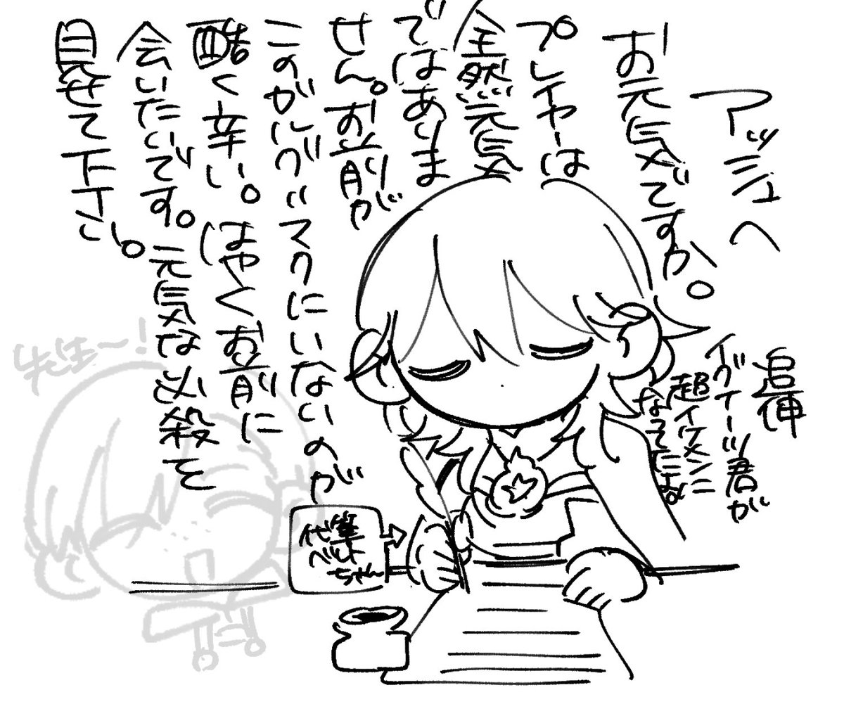Posts with replies by 🄵🅄🄺🅄🅃🅂🅄 (@fukutsu13) / X