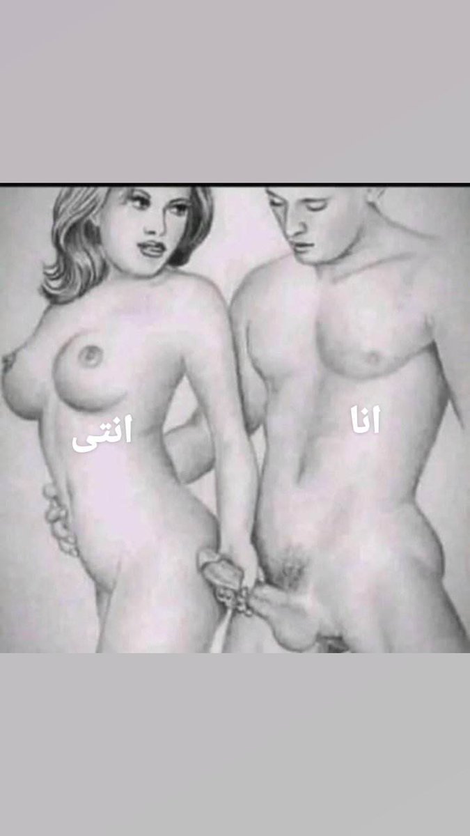 عايز بنت تحب عنف ومحارم او ديوث ابن متناكه فاجر