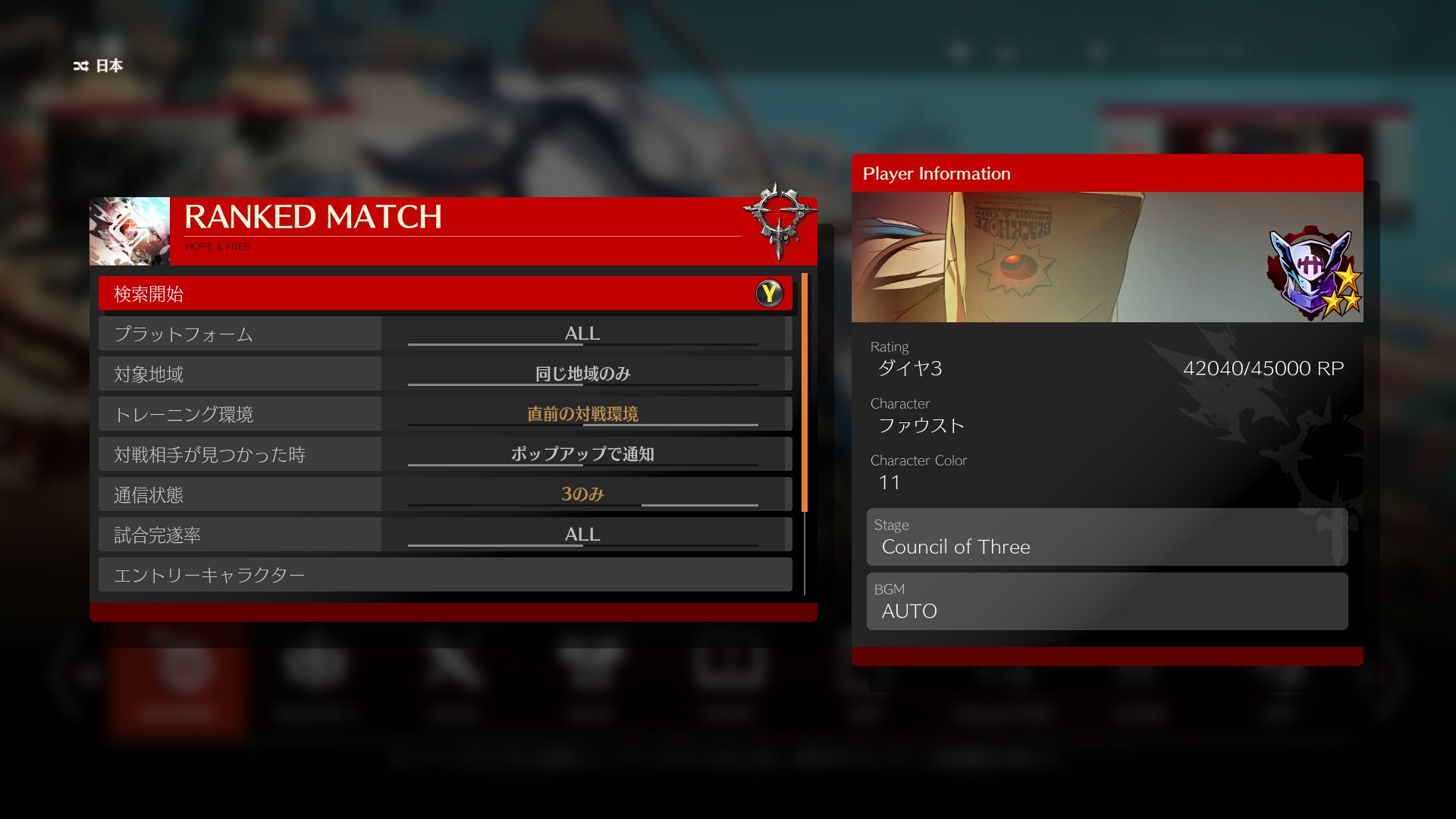 ヨココ－ナ－です　ほかの方は入札出来ません 新台】e一方通行は究極のドSパチンコ｜1GAMEいきなりヨースケ