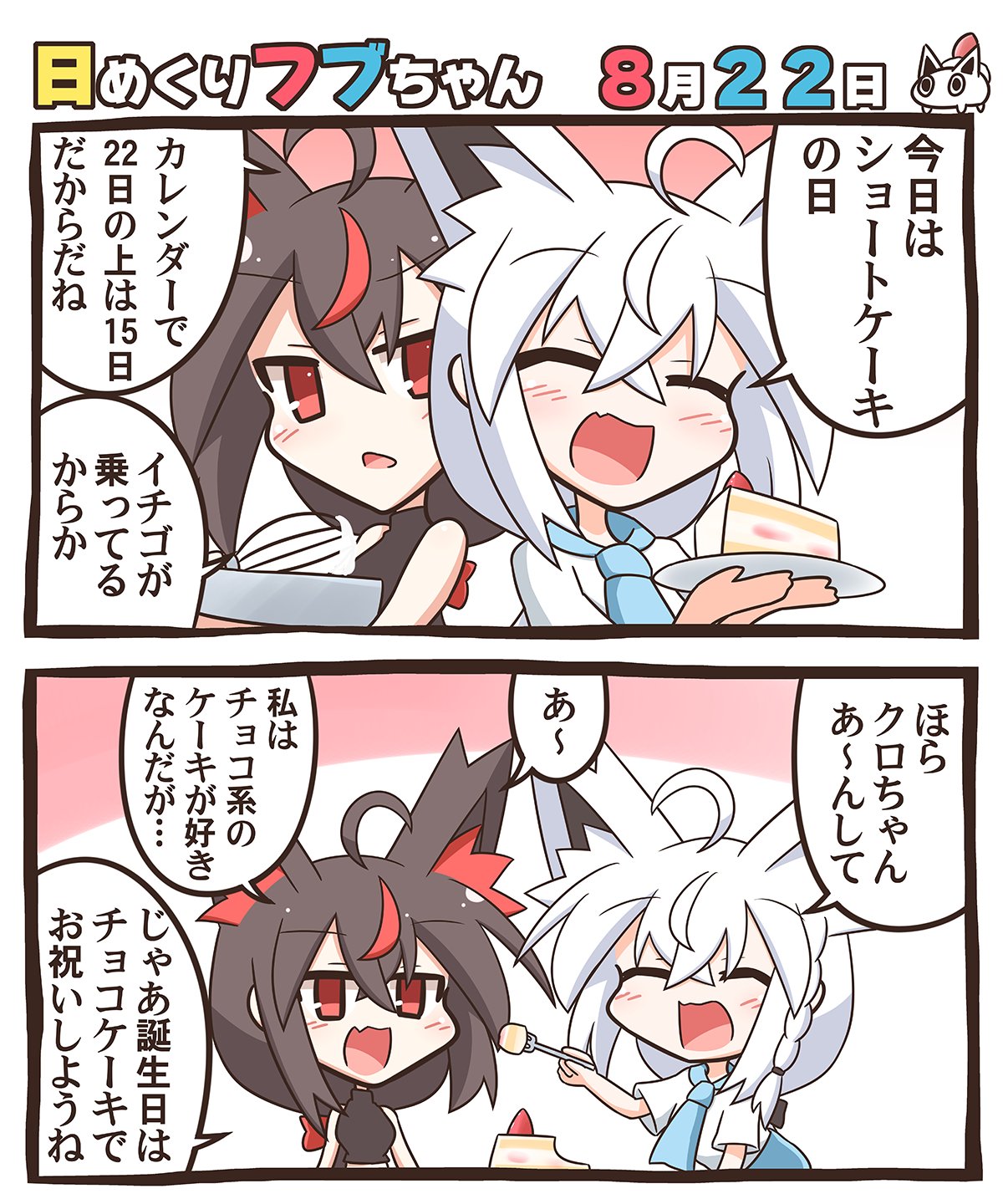 狐火様♡ありがとうございます♡ maxresdefault.jpg