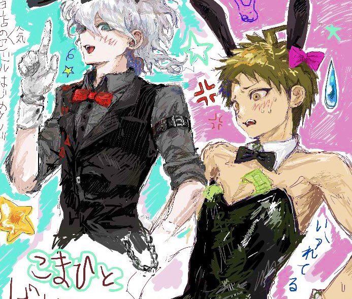 わぬわん (@wanuwakuwaku) on Twitter photo 