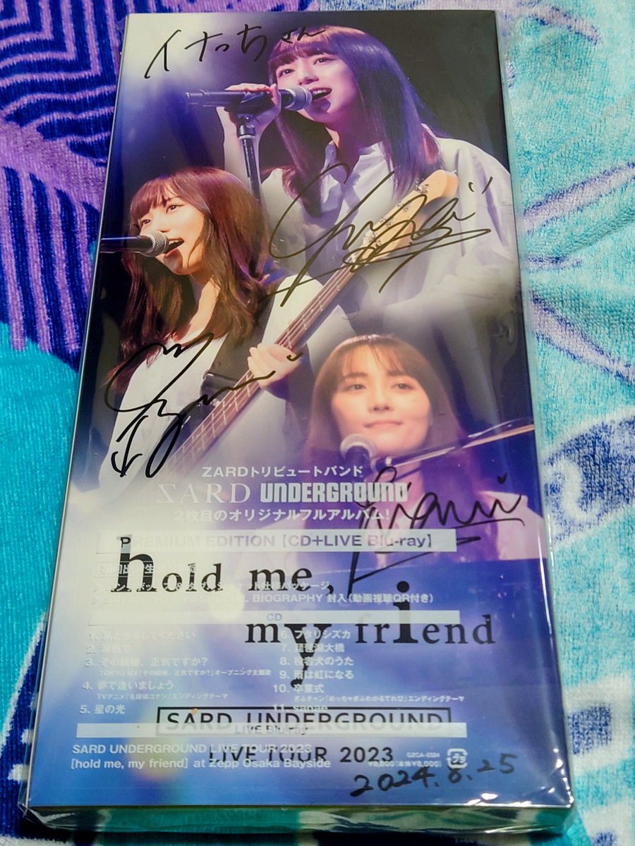 涙色で - البحث / X