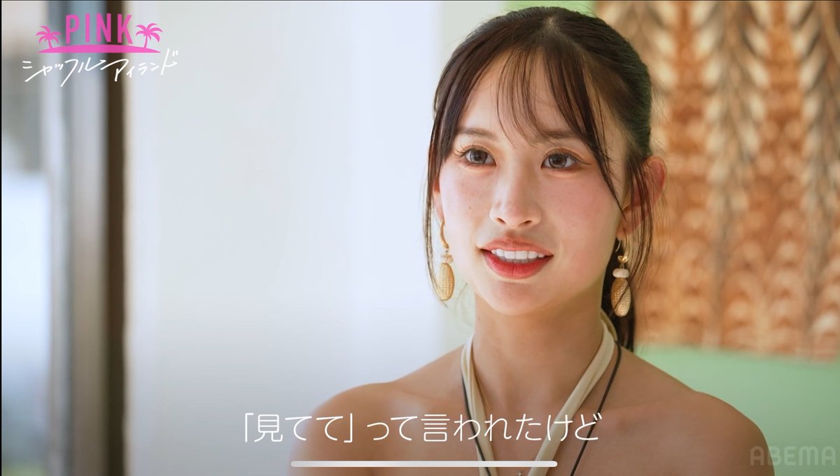 ralumu_00's tweet photo. “俺の事ちゃんと見てて”って言う男いるけど、なんで？って全女子が思いそう。
#シャッフルアイランド https://t.co/J7ryzRRkhP