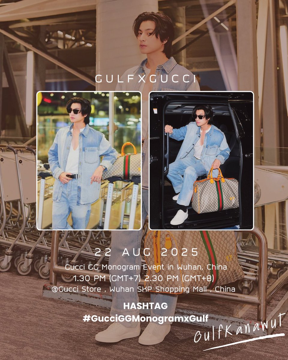 Gulfkanawutofc's tweet photo. พรุ่งนี้มาร่วมส่งกำลังใจให้น้องกลัฟ Gucci Brand Ambassador ประเทศไทย เข้าร่วมงาน Gucci GG Monogram ซึ่งจัดขึ้น ณ ร้าน Gucci ภายใน Wuhan SKP เมืองอู่ฮั่น ประเทศจีน🤩

⌛️ 1.30 PM (GMT+7) 2.30 PM (GMT+8)
📍 Gucci Store, Wuhan SKP Shopping​ Mall, China

🗝️ GULF BA GUCCI​ IN WUHAN
💬 # GucciGGMonogramxGulf 

และสามารถติดแฮชแท็กเพิ่มเติมหลังจากเริ่มโพสรูปกลัฟ
💬 #GGMonogram #Gucci

⌛️ Start​ trend 1.15 PM (GMT+7) 2.15 PM (GMT+8)

GUCCI X GULF  
#GuccixGulf #GulfKanawut
@gulfkanawut @gucci