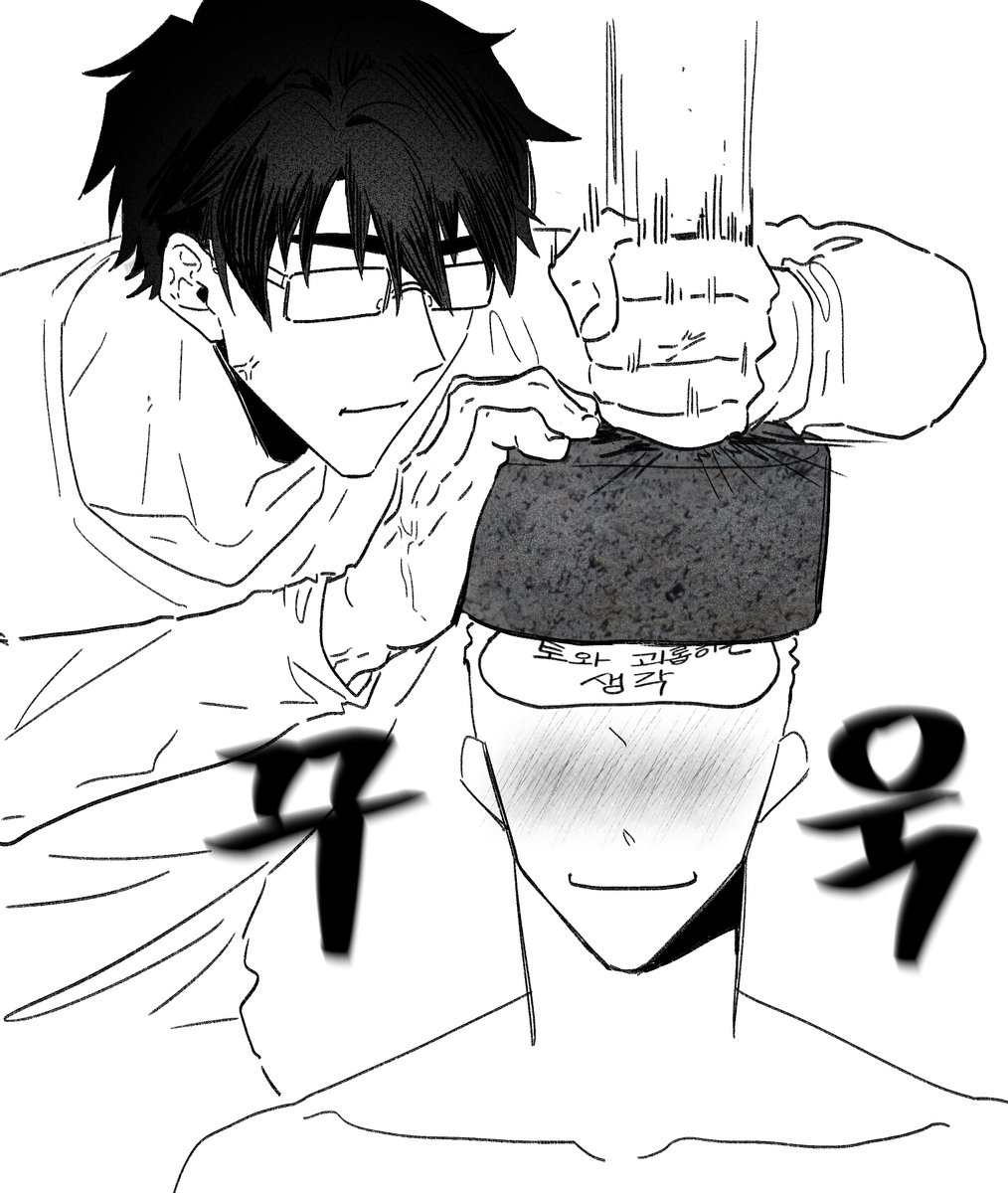 후지에다누름돌 이라는 말이 너무 웃겨요ㅋㅋㅋㅋㅋㅋㅋ