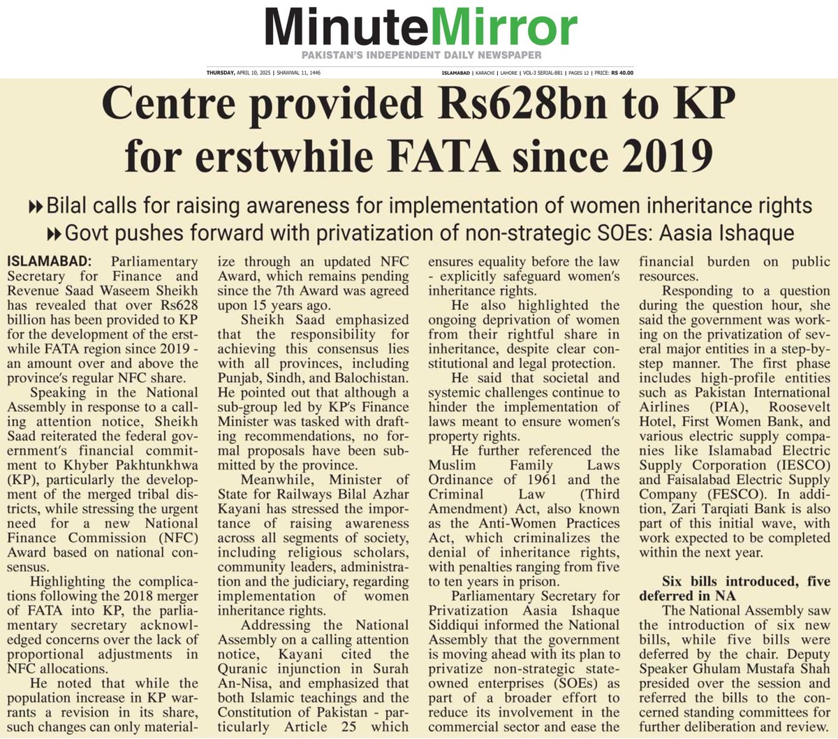 nadeemtanoli11's tweet image. Centre Allocates Rs628 Billion to KP for FATA Development Since 2019; Focus on Women’s Inheritance Rights and SOE Privatization
#FATAdevelopment #KhyberPakhtunkhwa #NFCaward #Pakistaneconomy #womeninheritancerights #SOEprivatization #federalfunding #economicreform…