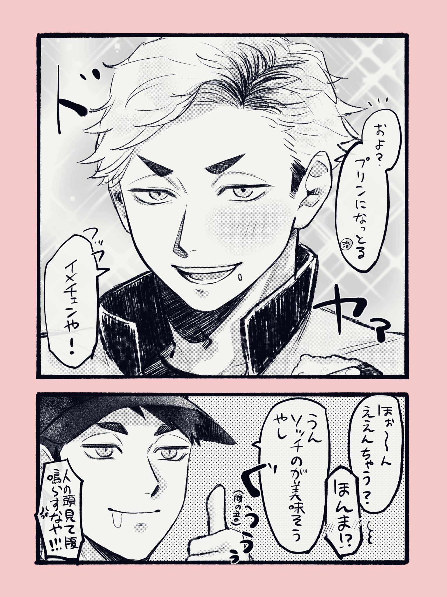 ♡おさあさん様　5点おまとめ♡ 🍤さめ公🍤 on X: 