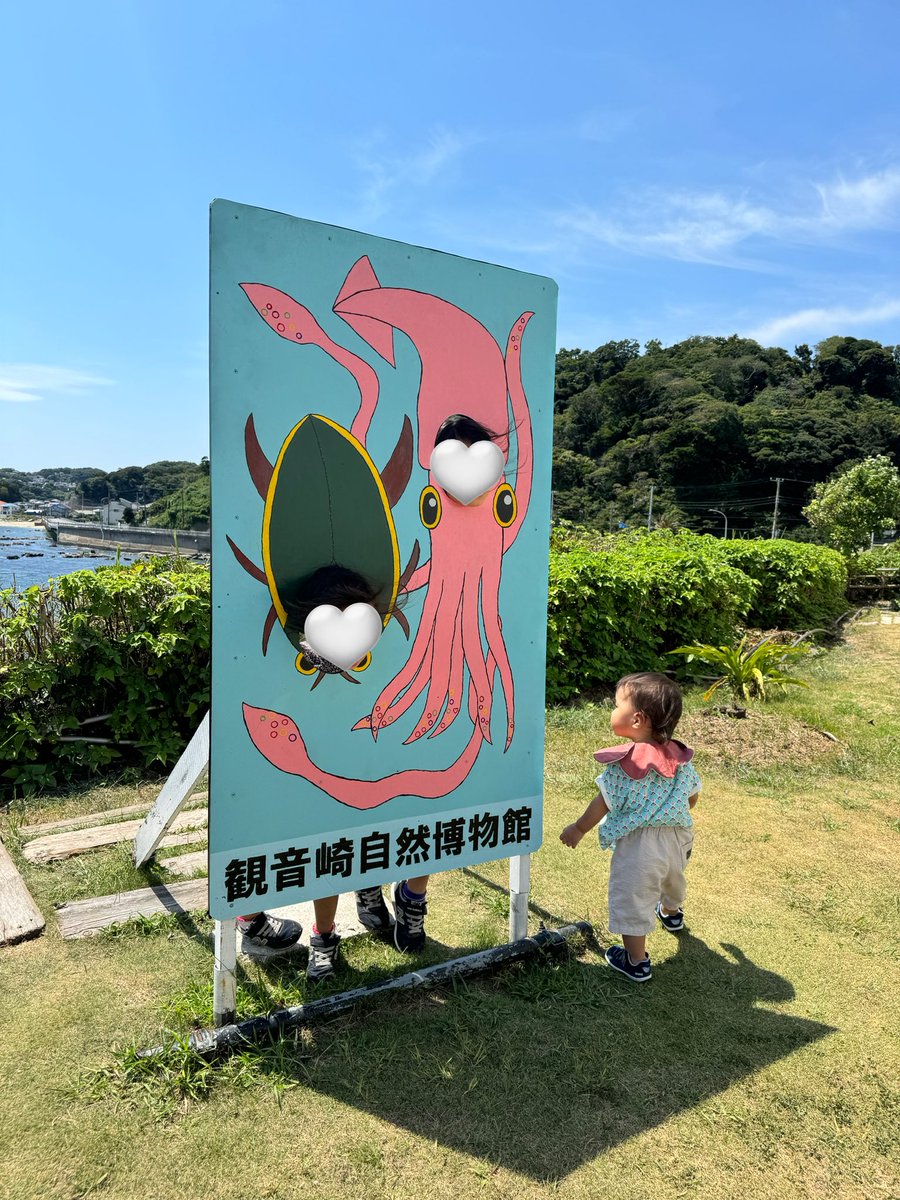 お盆明けに2泊3日で親子三世代旅行に行ってきた！
両親、姉、妹、姉の姪2人、我が子、私の8名。子どもは7.3.1歳。なんだか昔の家族旅行みたいでよかった。