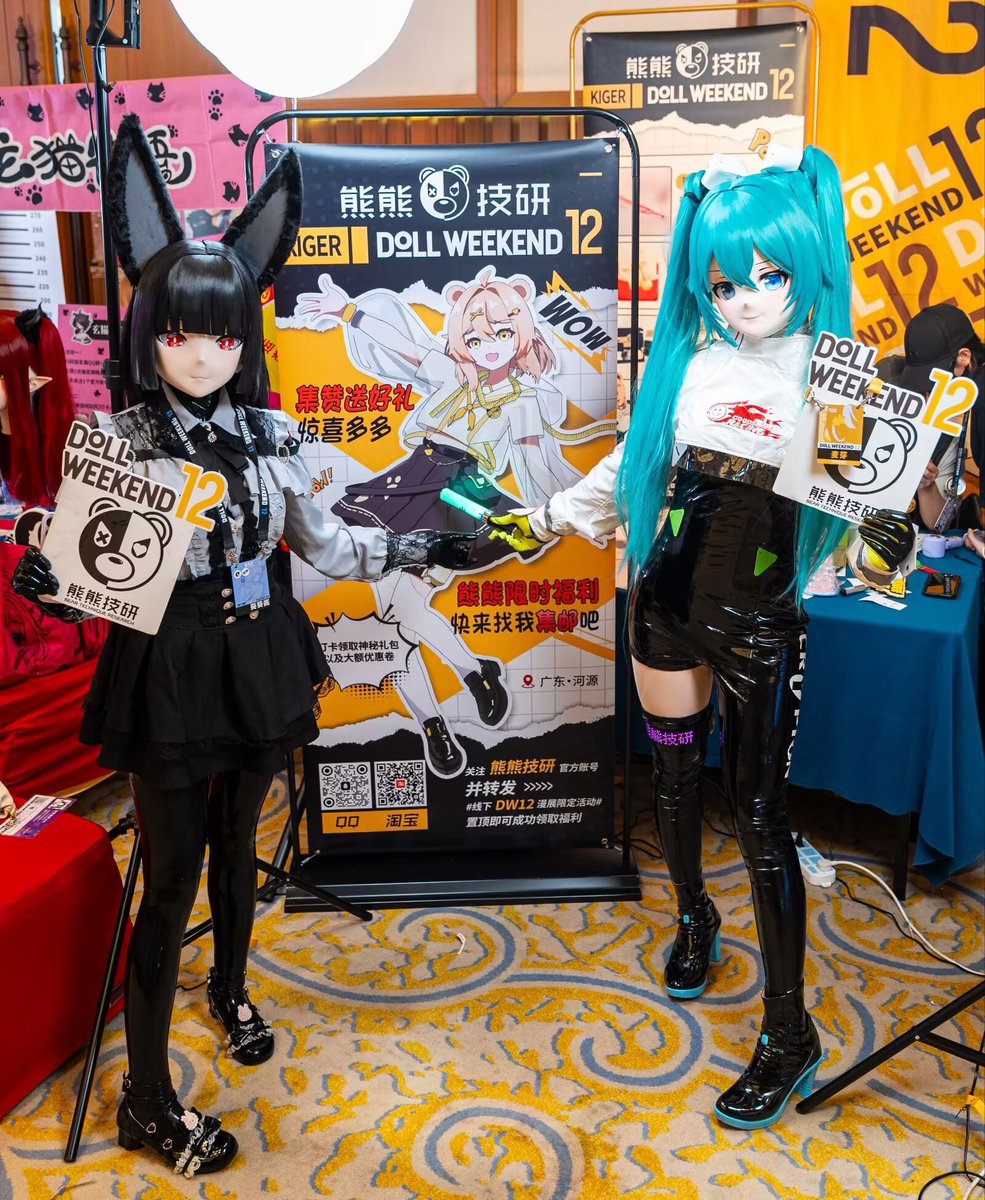 kuikuikiger's tweet image. 一起当看板娘～贴贴
初音：麦芽@massltime 
🎭@BearTechCenter 
#DW12 #kigurumi #初音未来 #熊熊技研 #星见雅 #cosplays