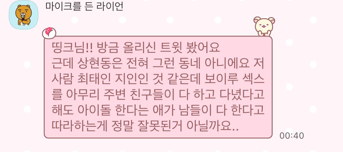 myidntt4's tweet photo. https://t.co/K0O6IytuGk