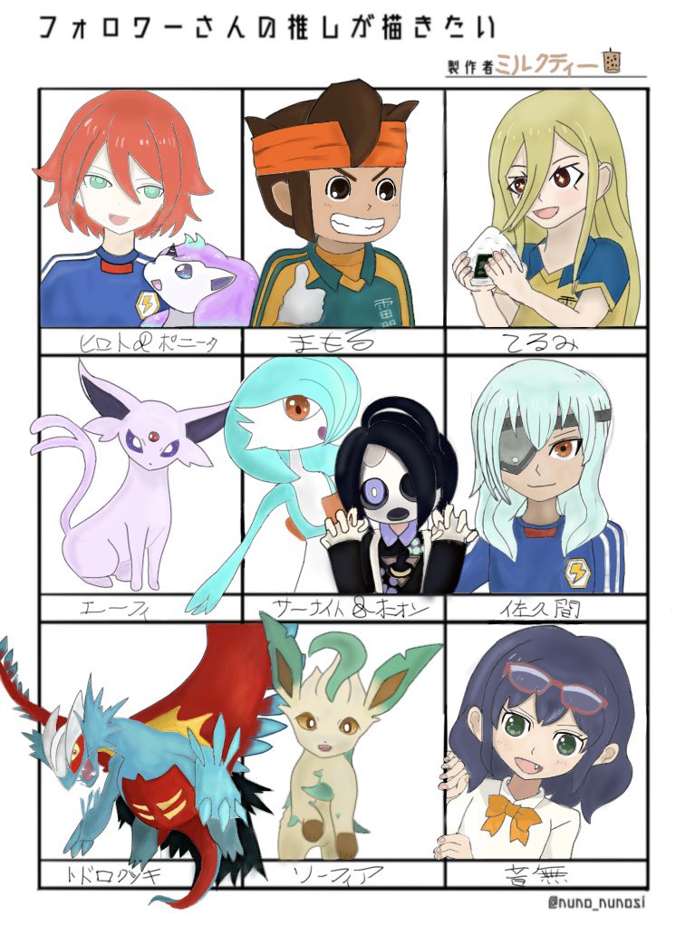 みるくてい tweet media