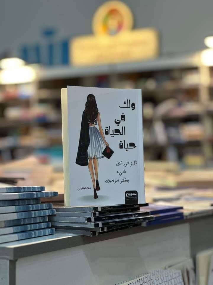 Boook0484's tweet photo. #ولك_في_الحياة_حياة
#جده_الان #مكه_الان https://t.co/tjMVzzyCup