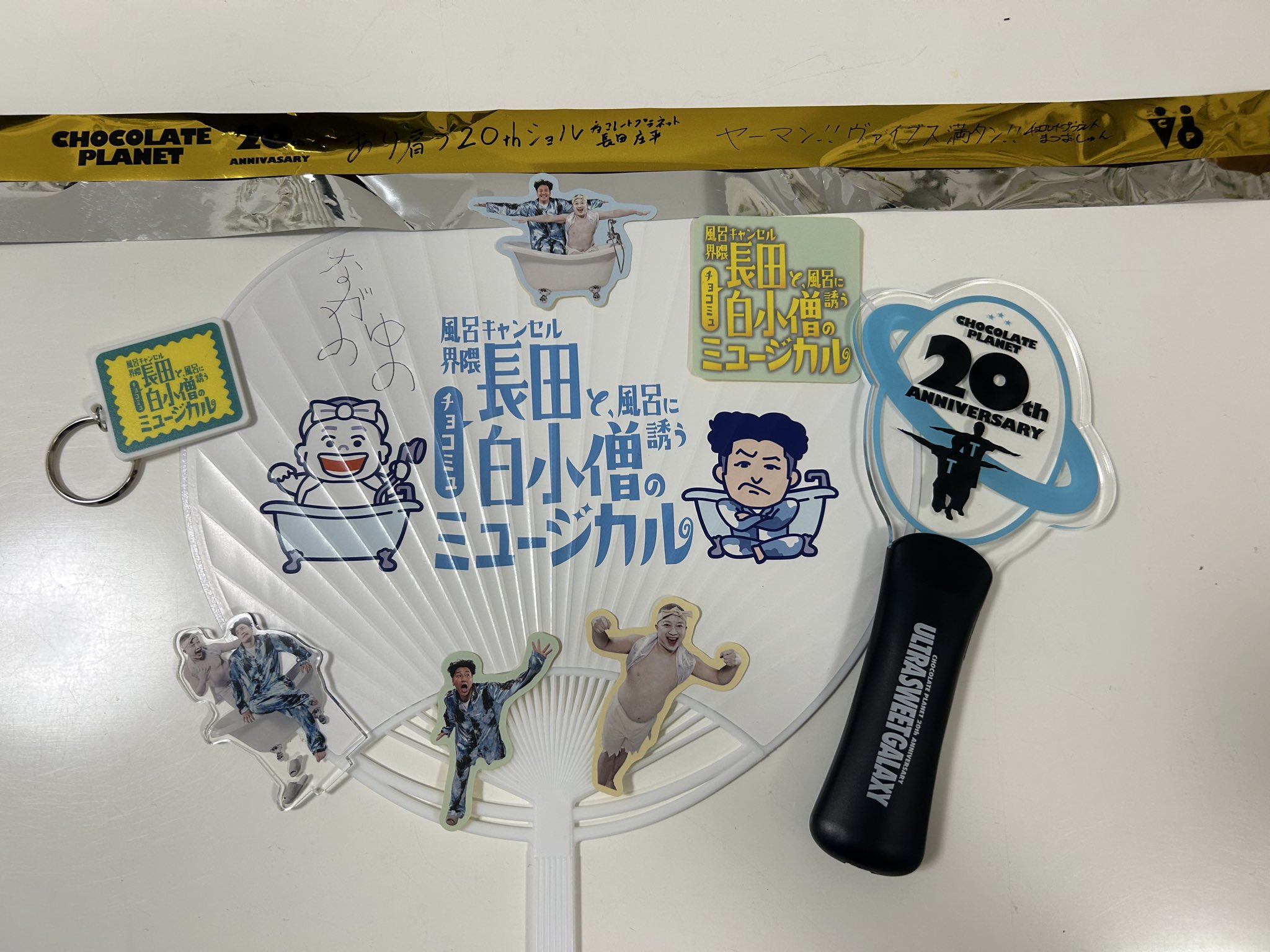 ファンタズマゴリア 恥ずかしいハプニング サイン みーちゃん(^〜^🍫) on X: 